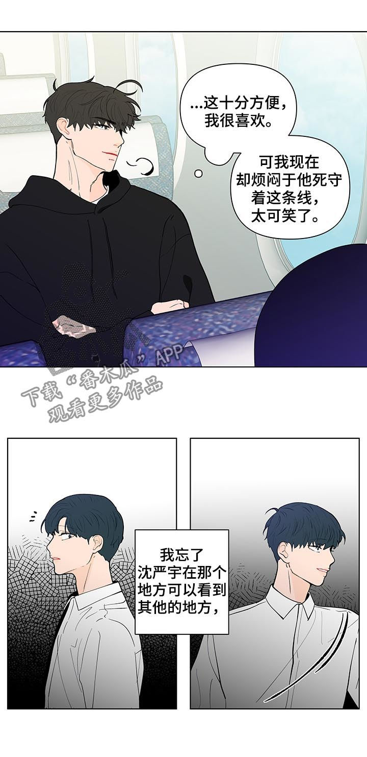 第207话7