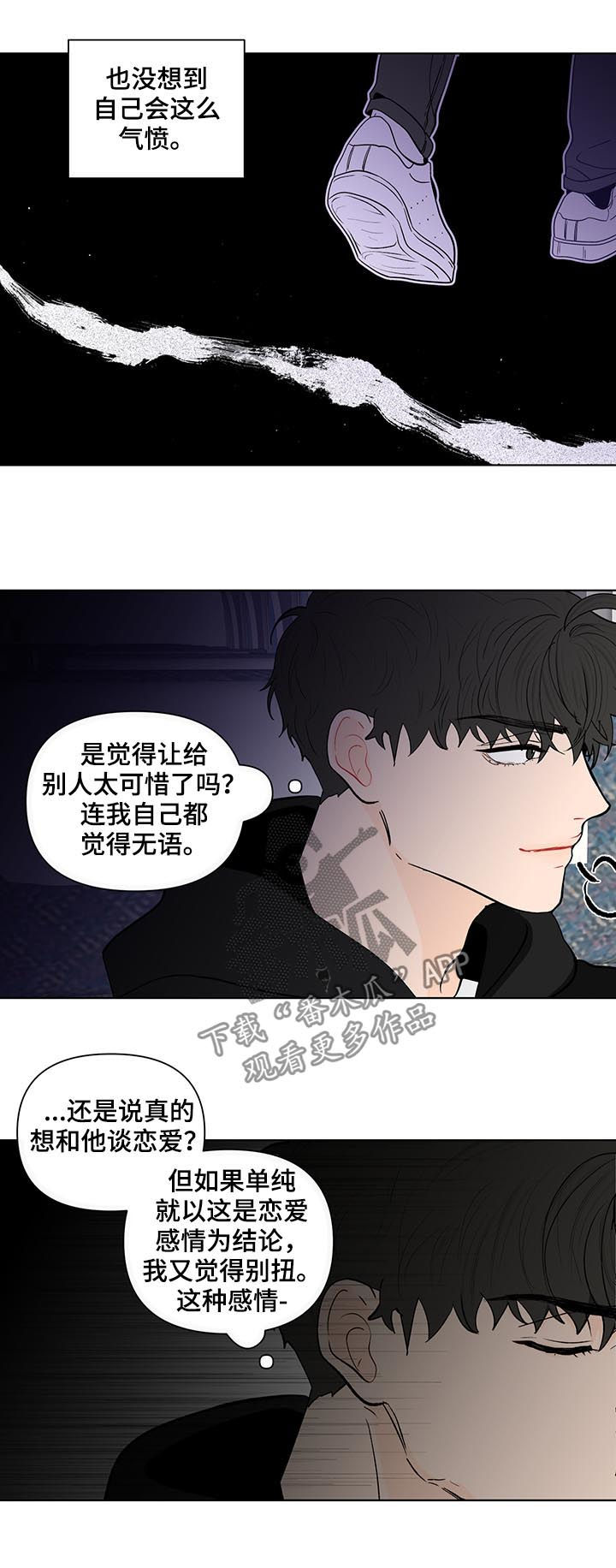 第207话8