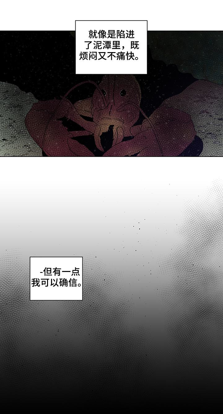 第207话9