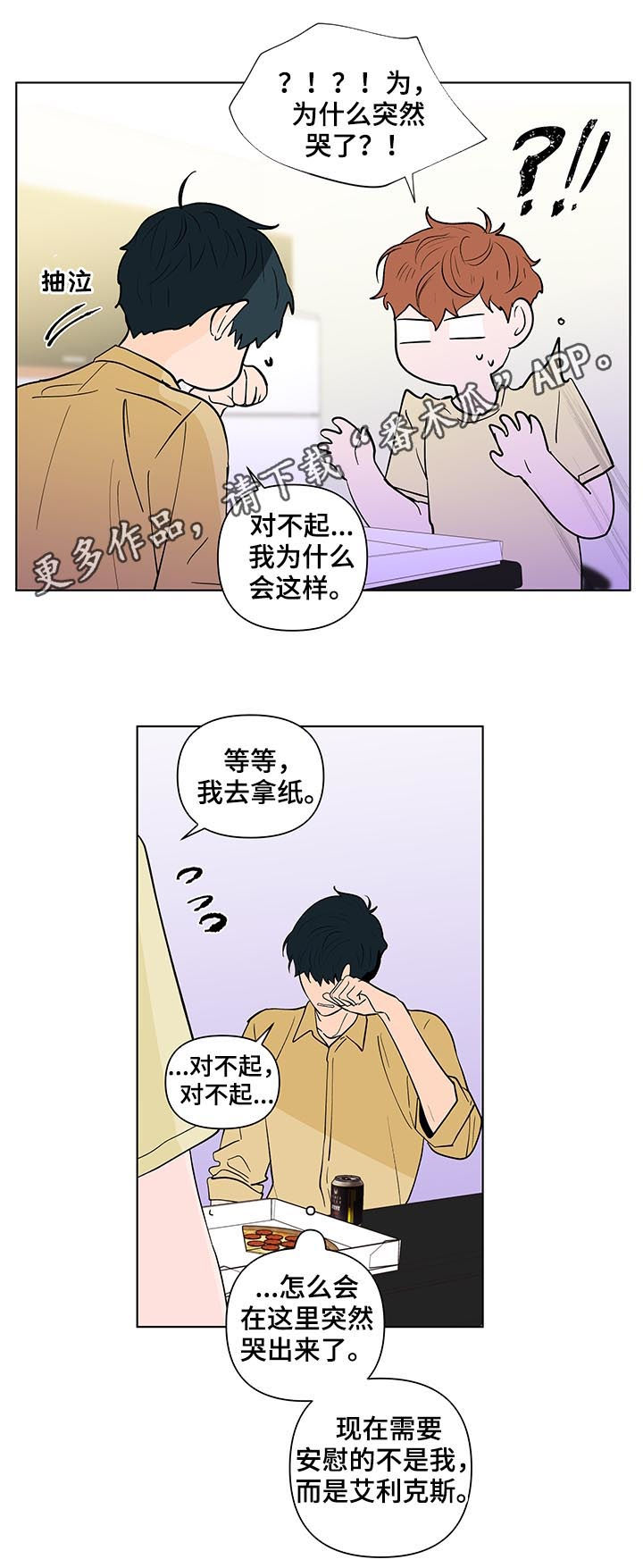 第206话0
