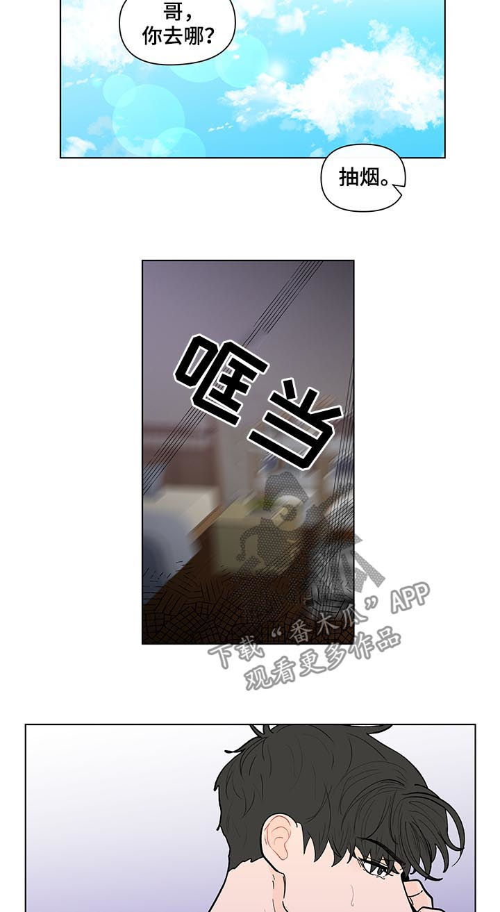 第206话11