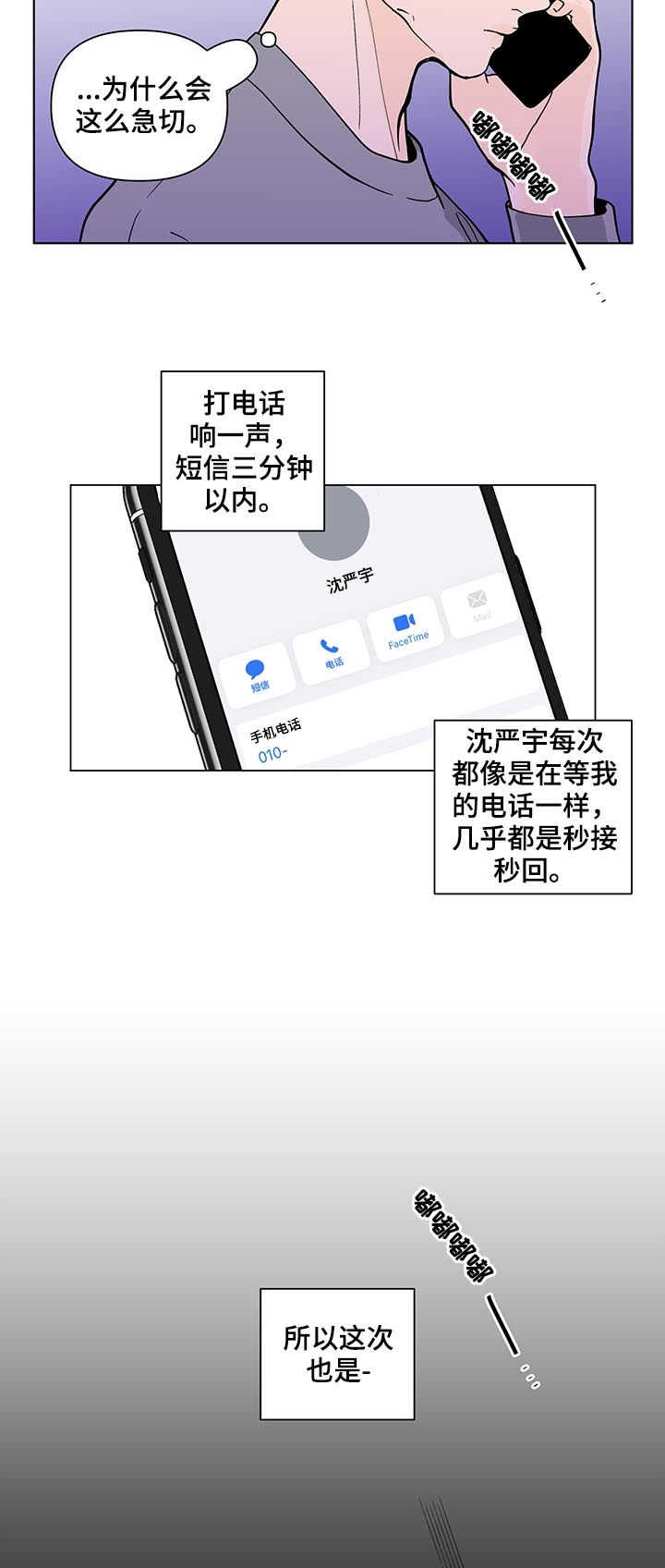 第206话12