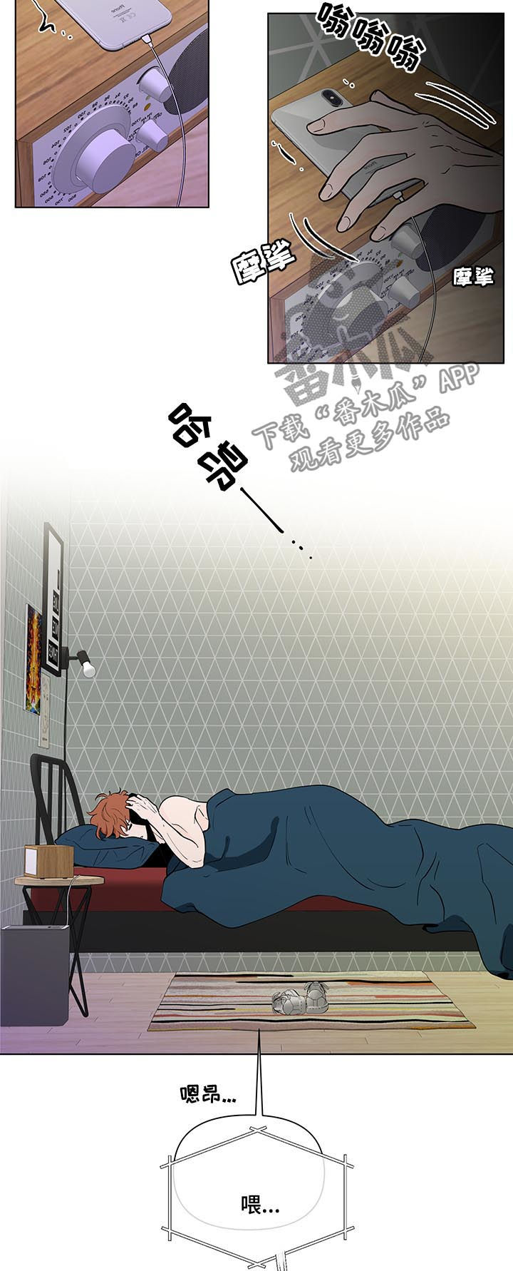 第206话15