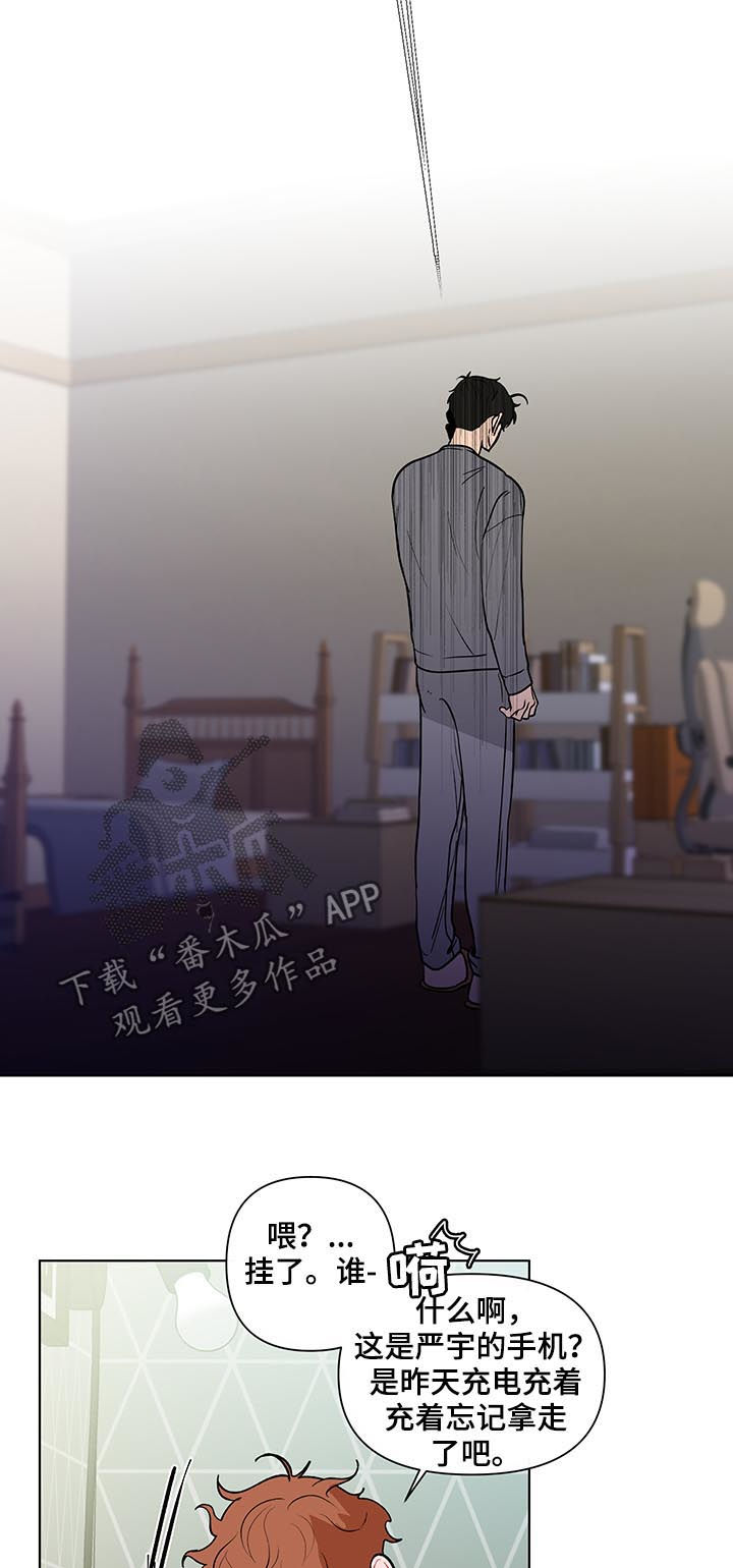 第206话16