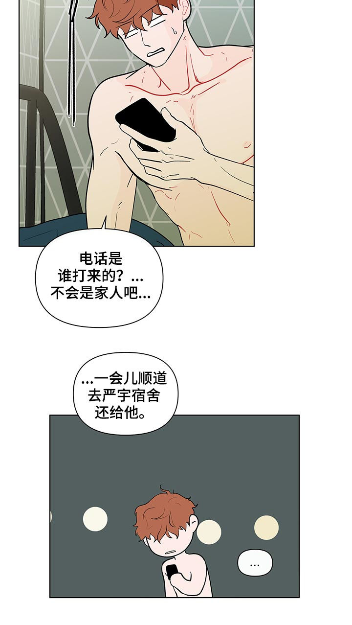 第206话17