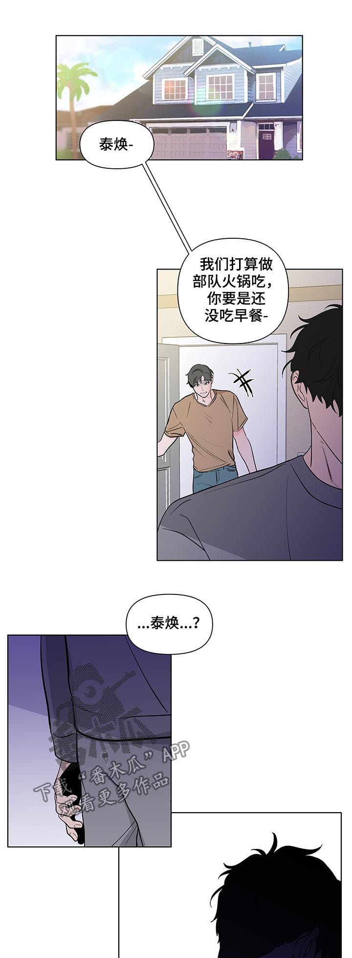 第206话19
