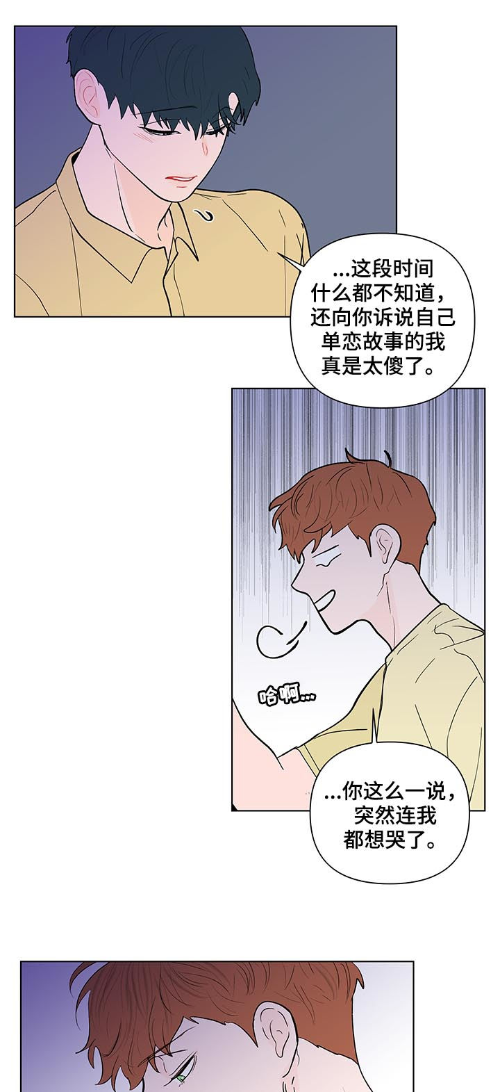 第206话2