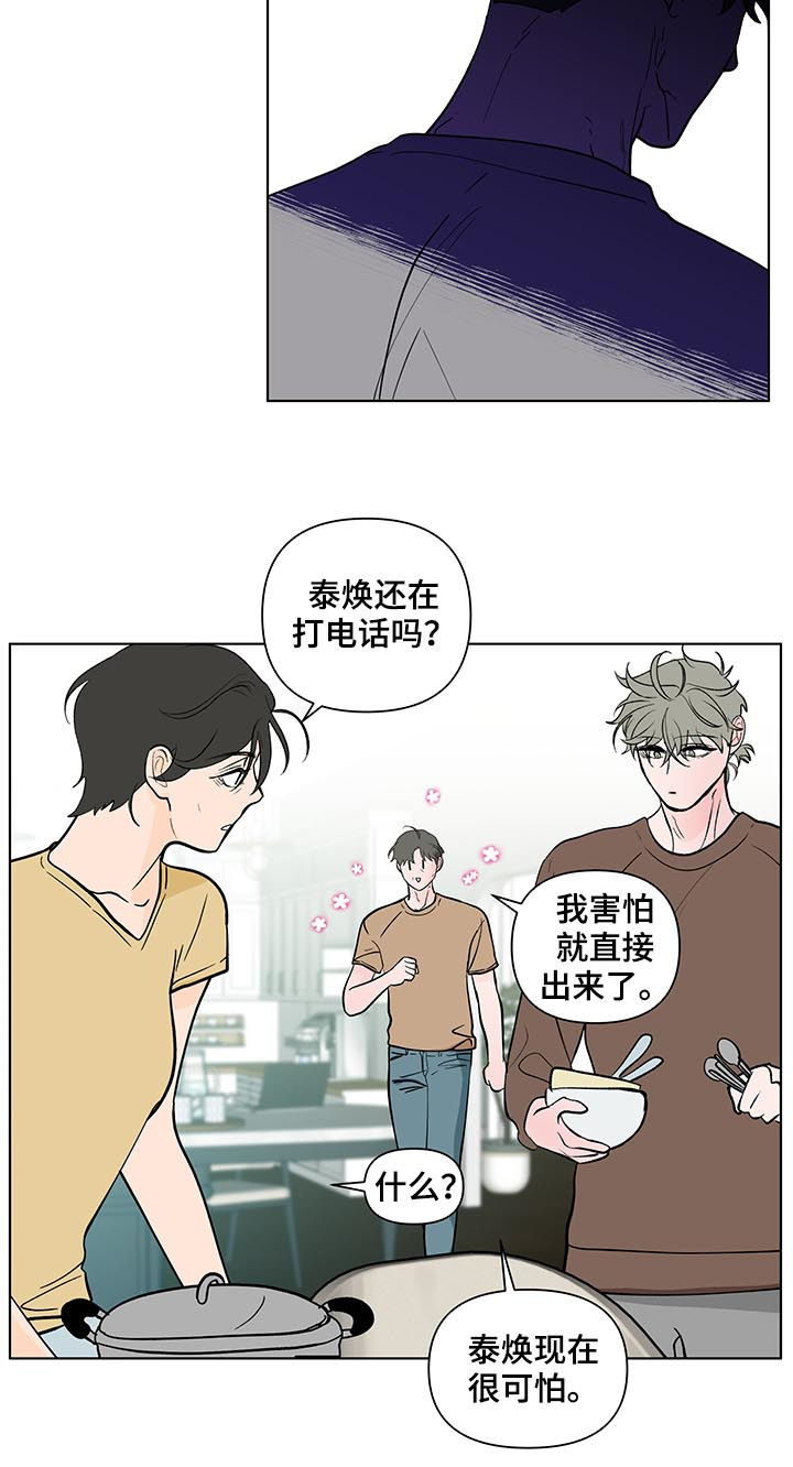 第206话20