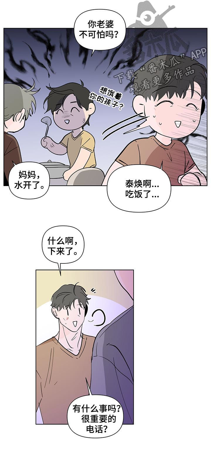 第206话21