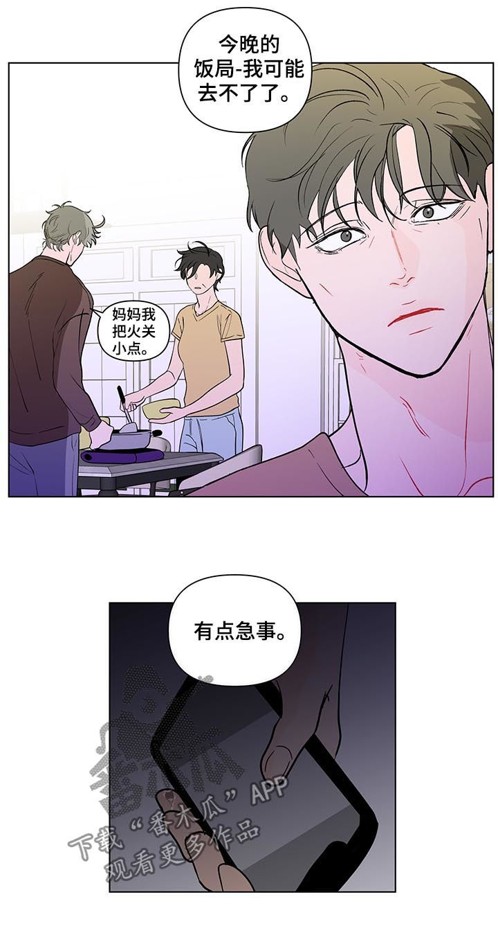 第206话22