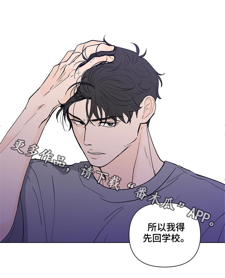 第206话23