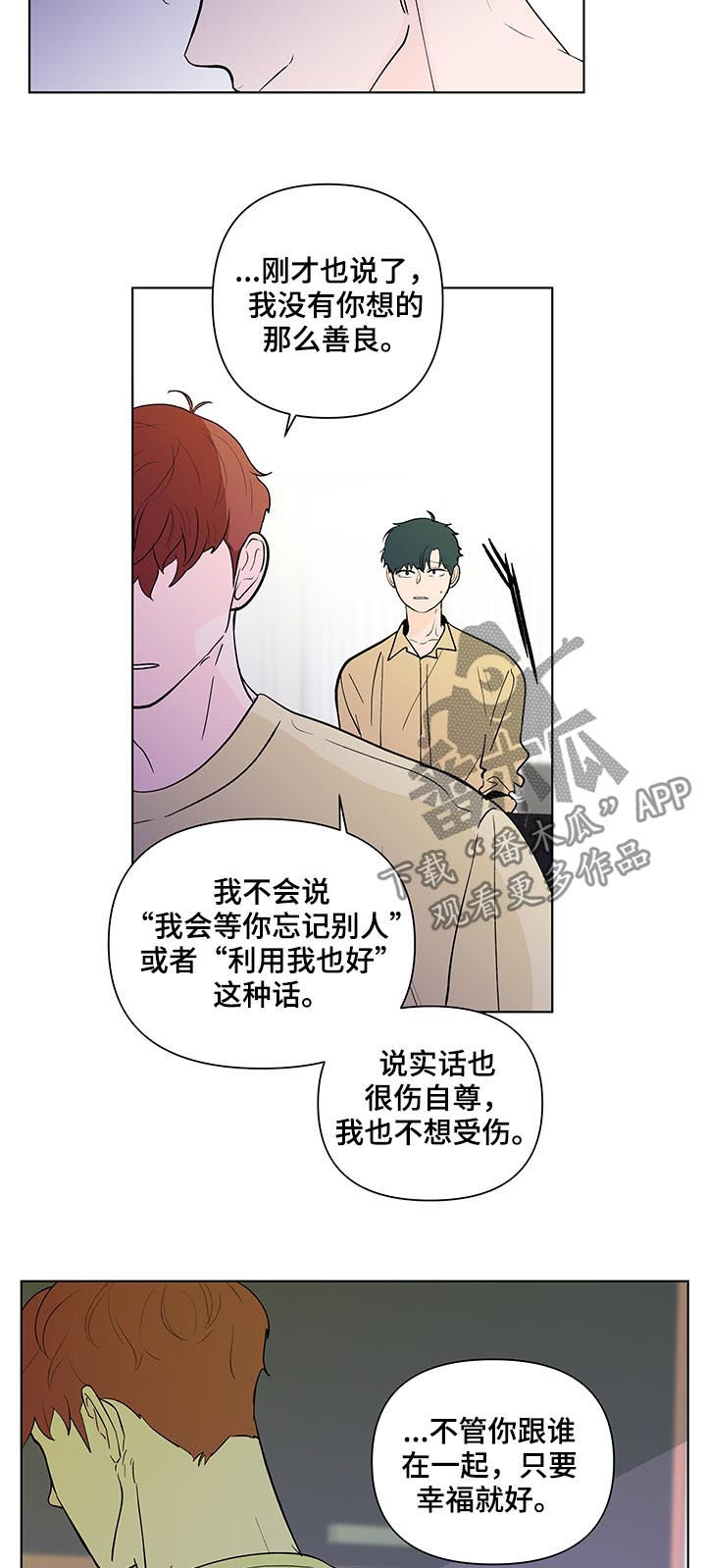 第206话3