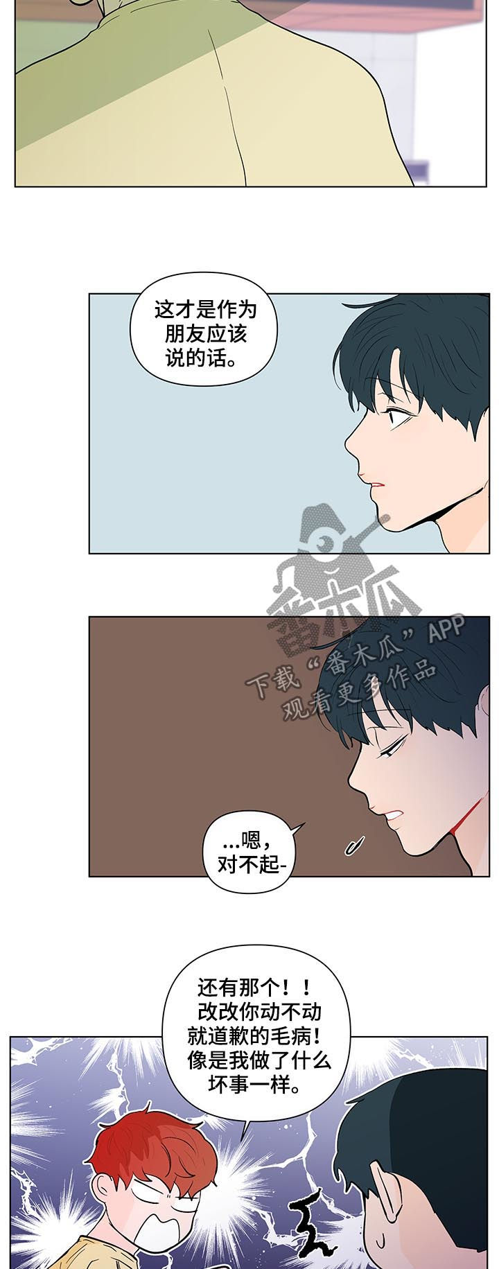 第206话4