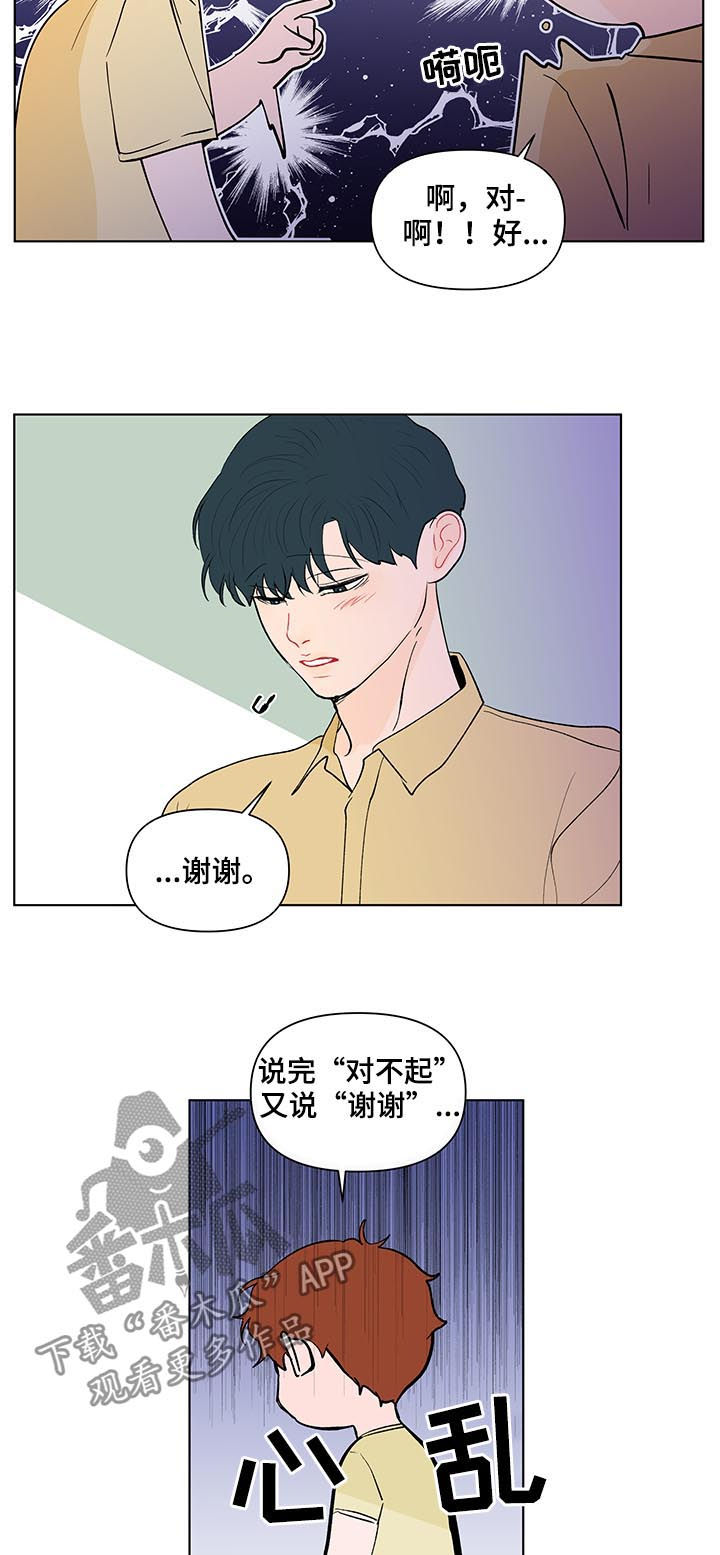 第206话5