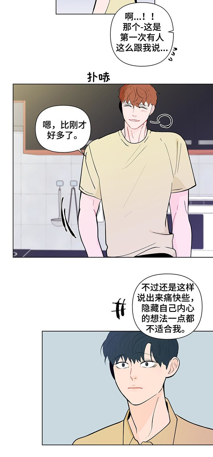 第206话6