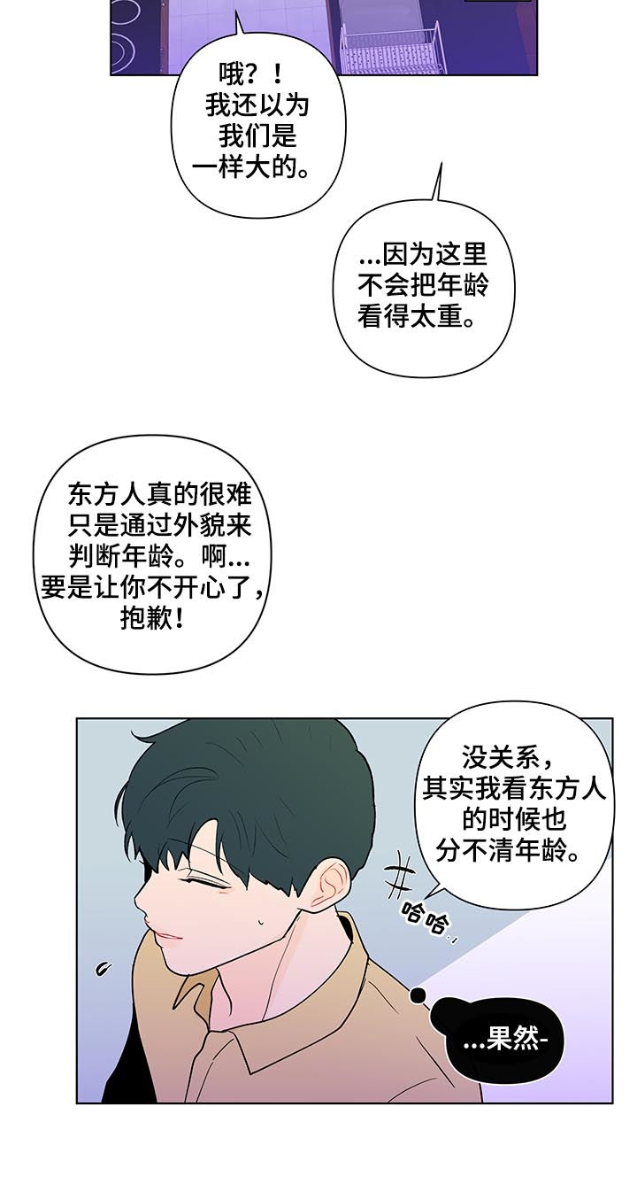 第206话8