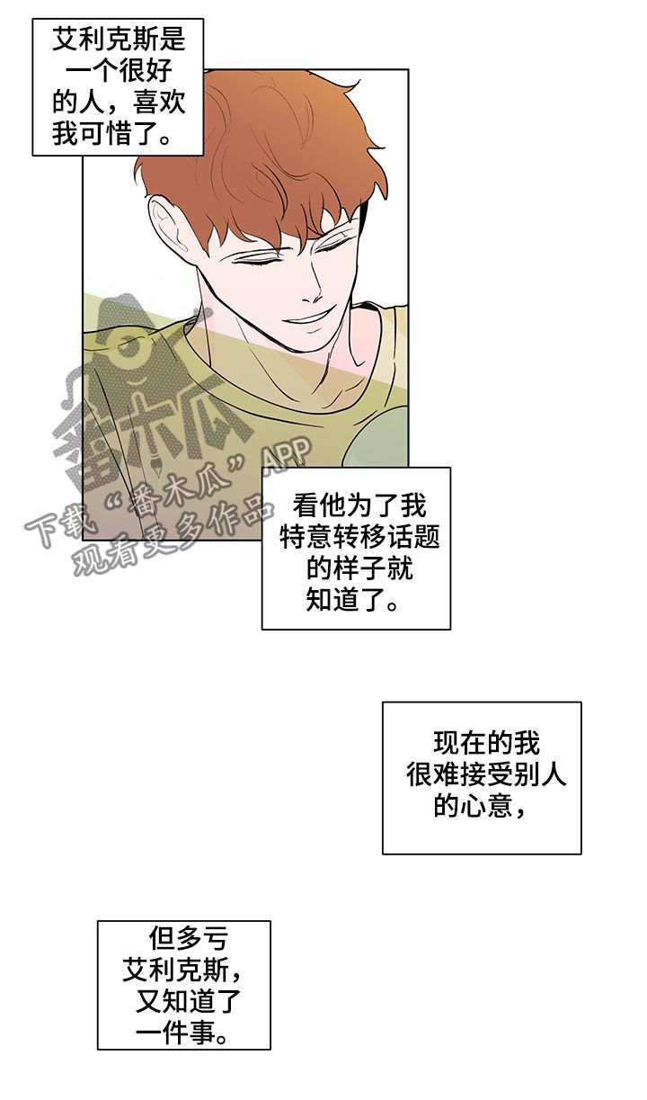 第206话9