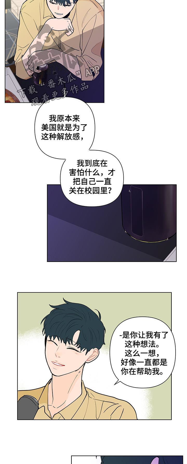 第205话11