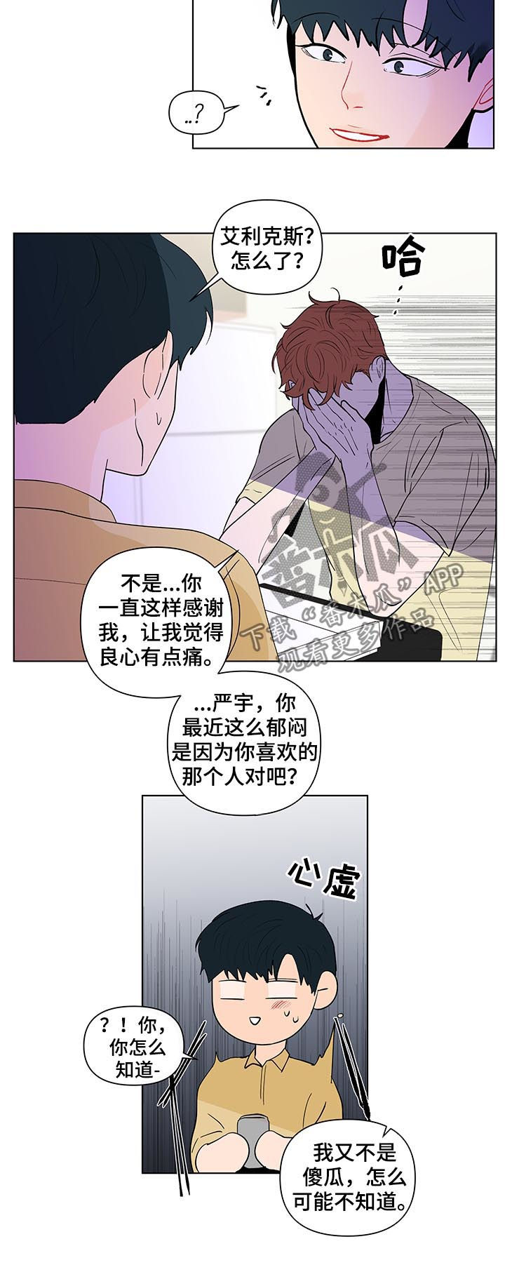 第205话12