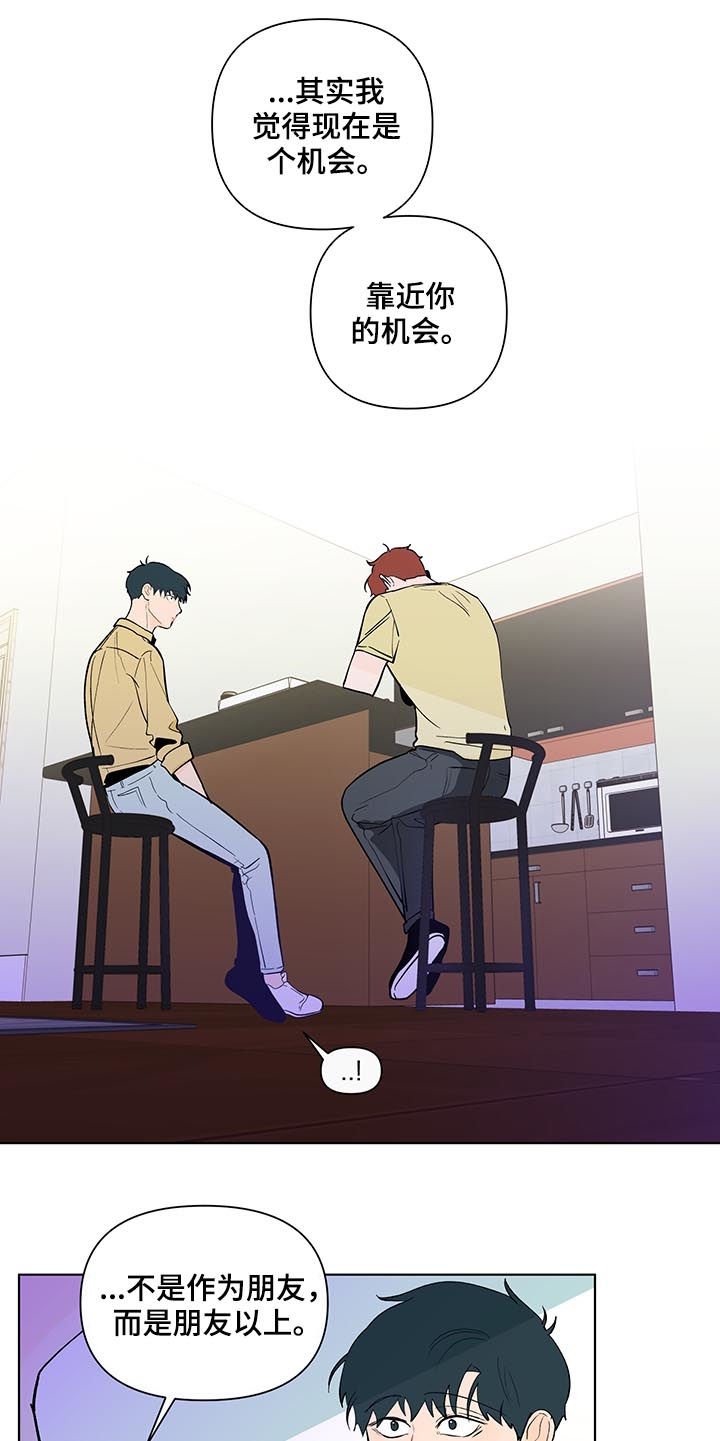 第205话13