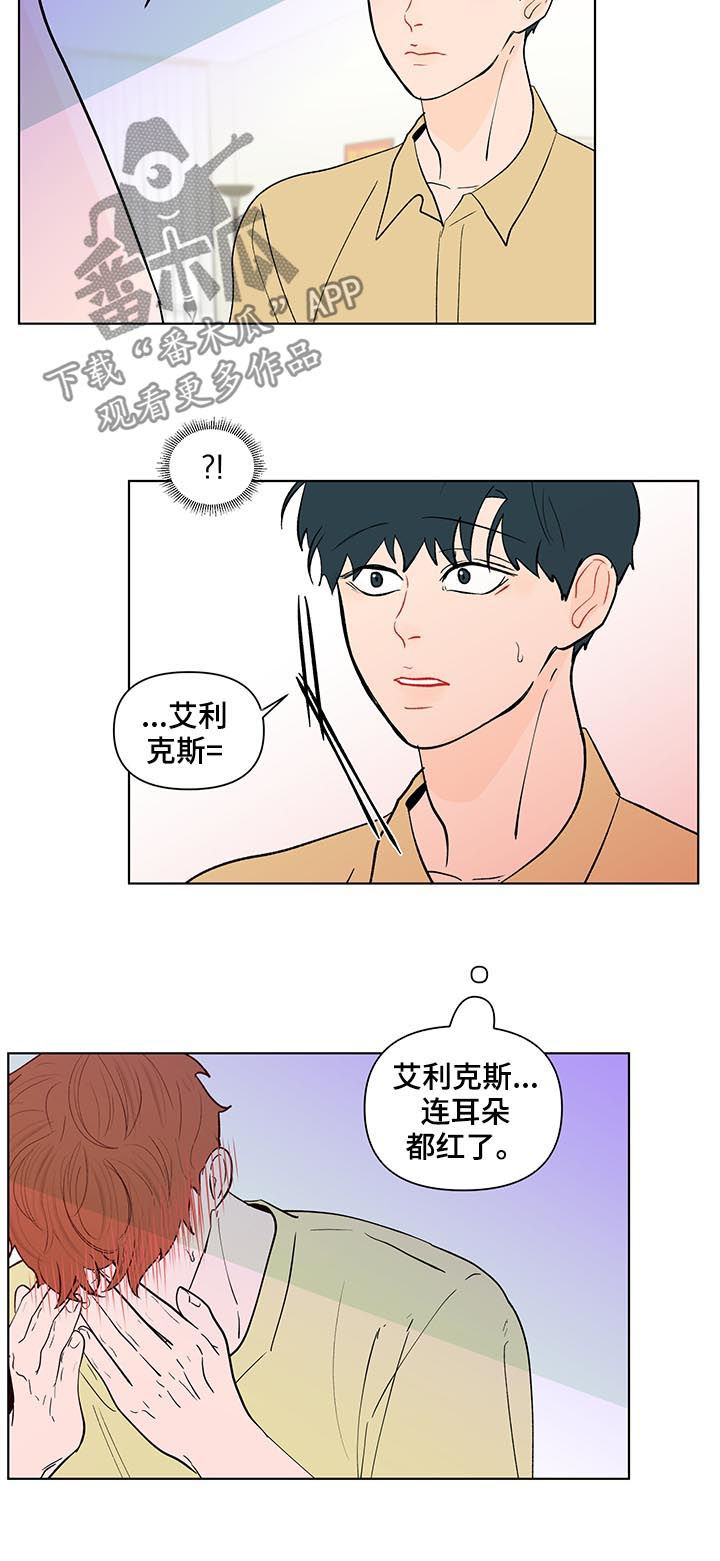 第205话14