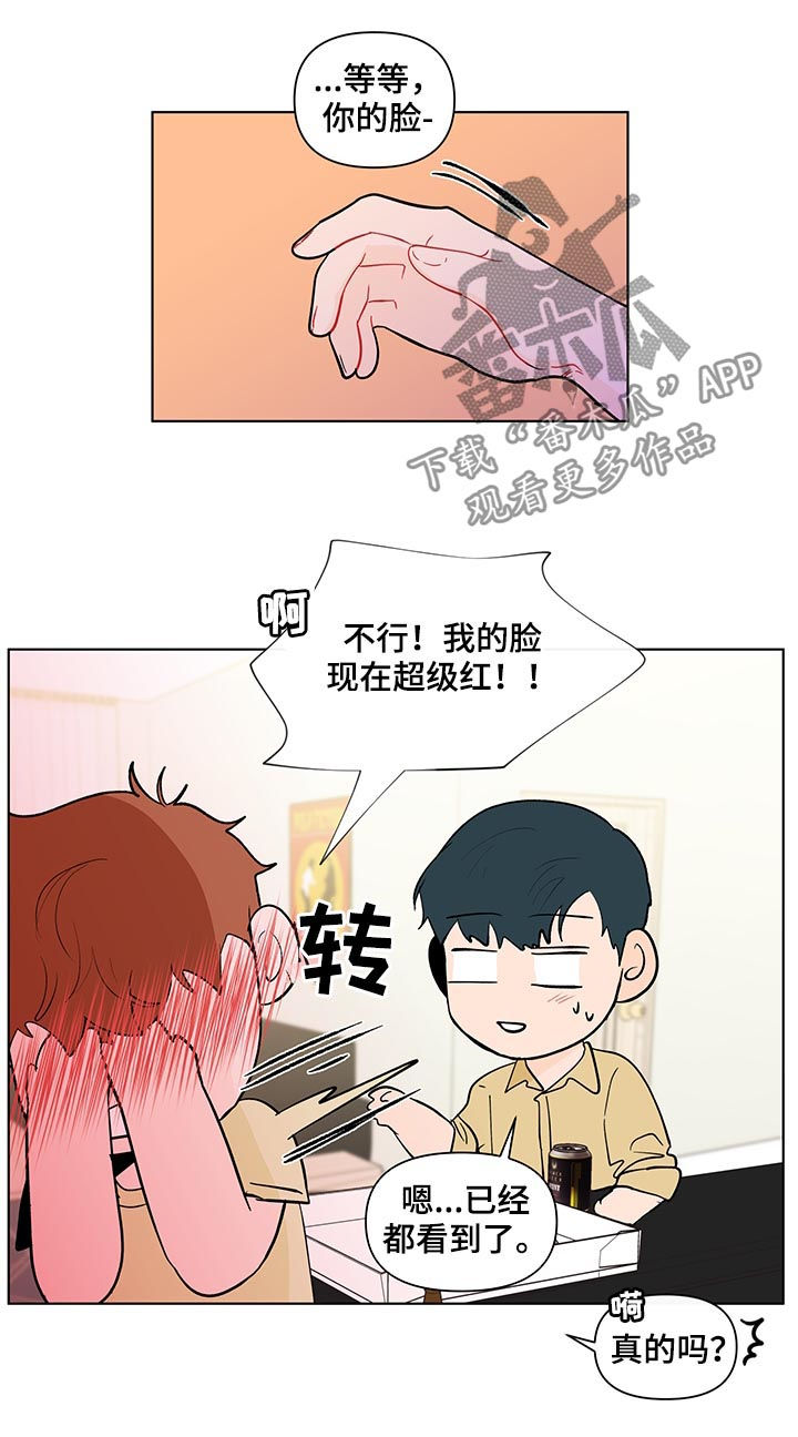 第205话15