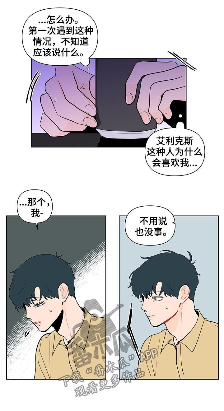 第205话16