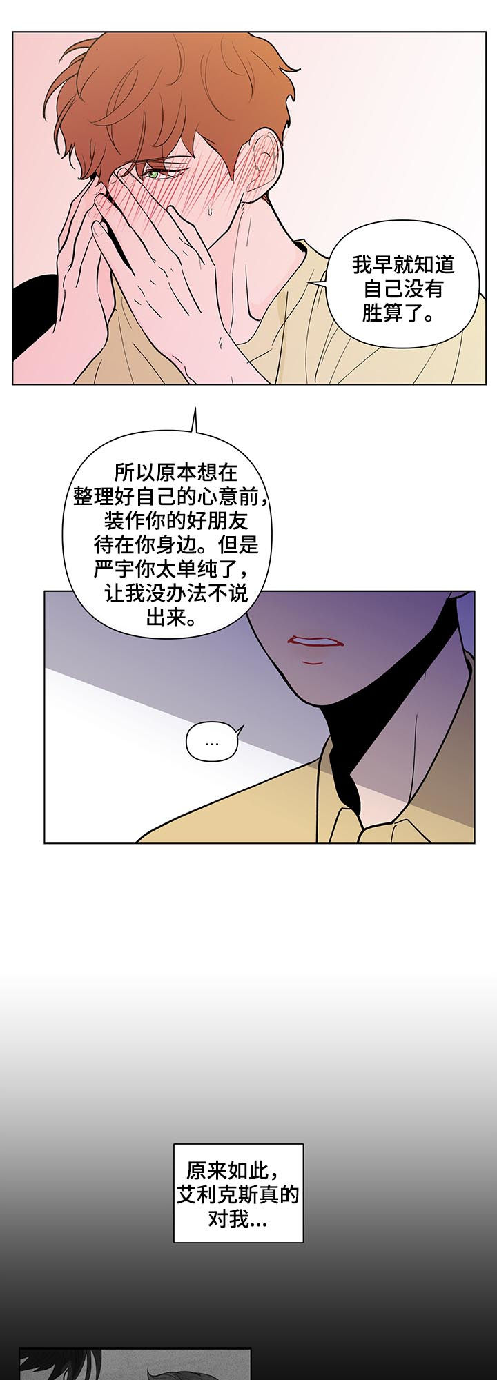 第205话17
