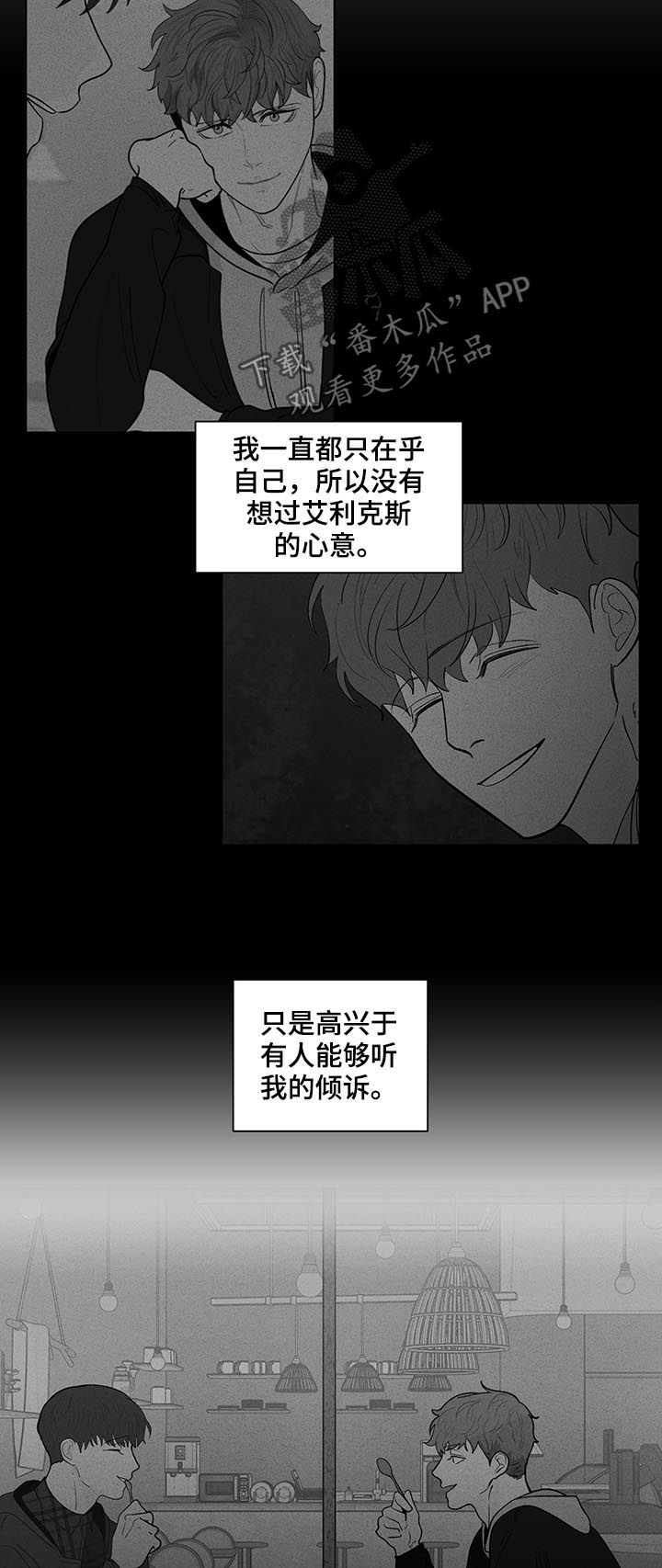 第205话18