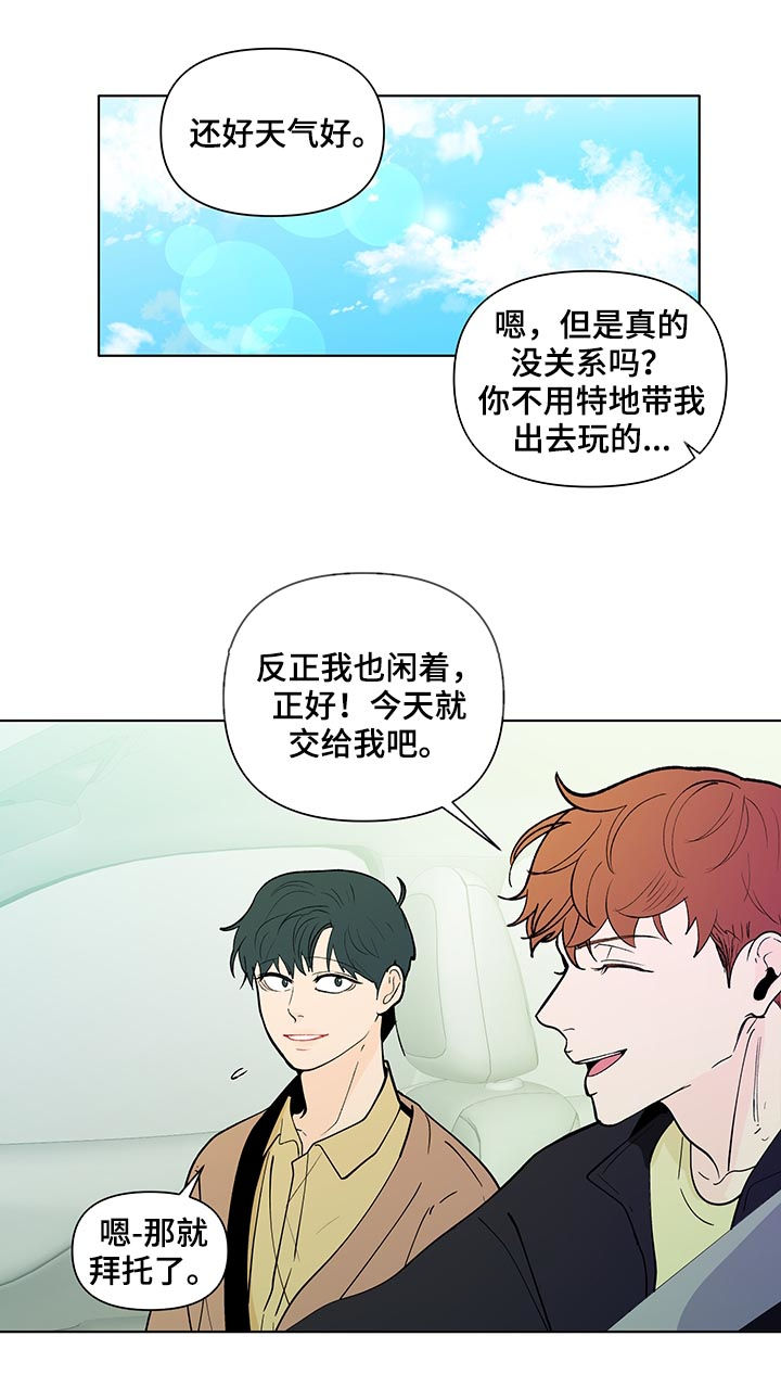 第205话2