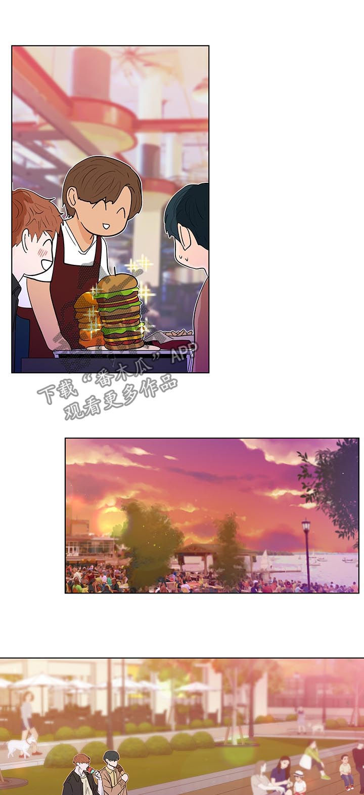 第205话5