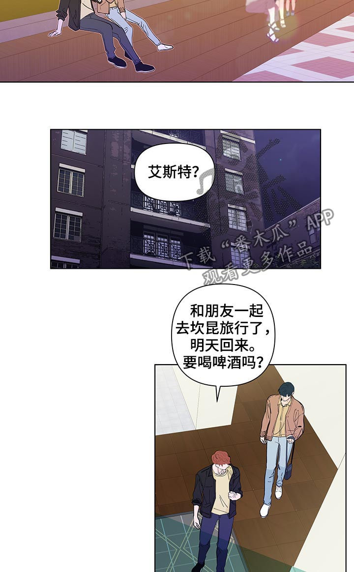 第205话6