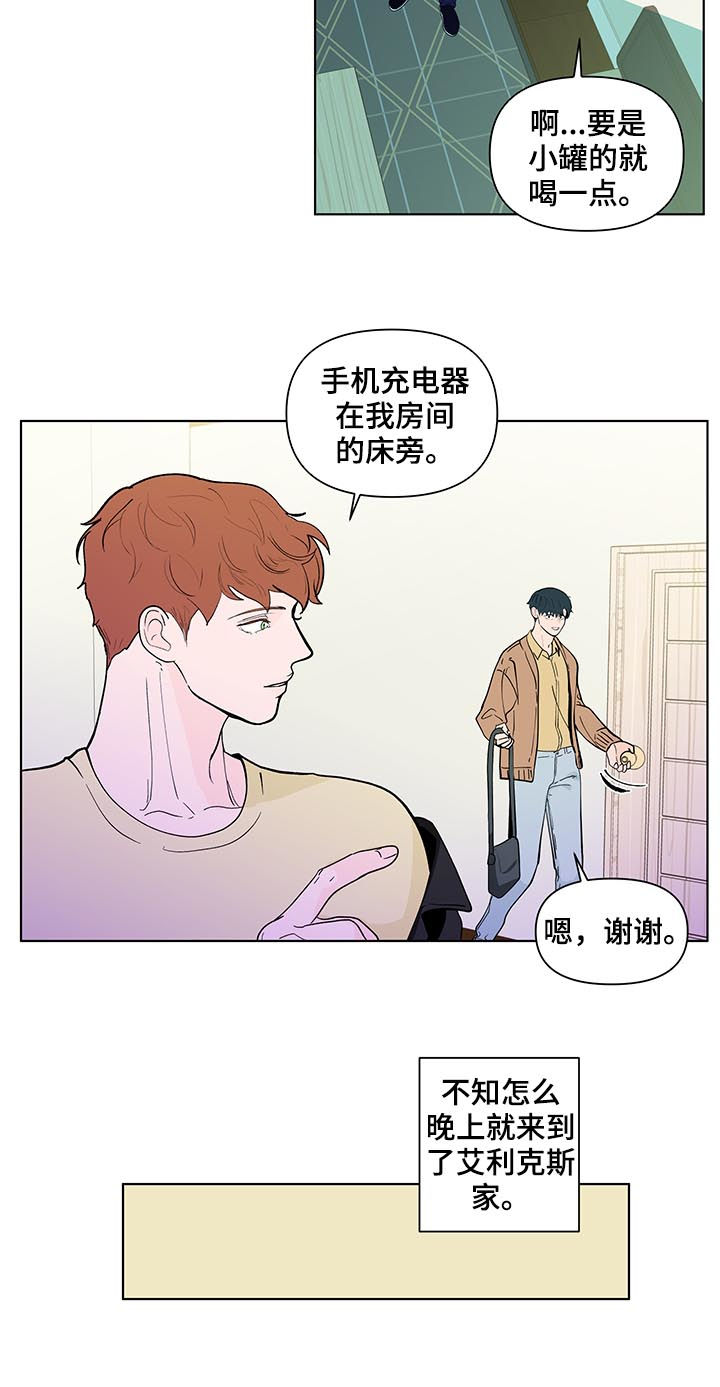 第205话7