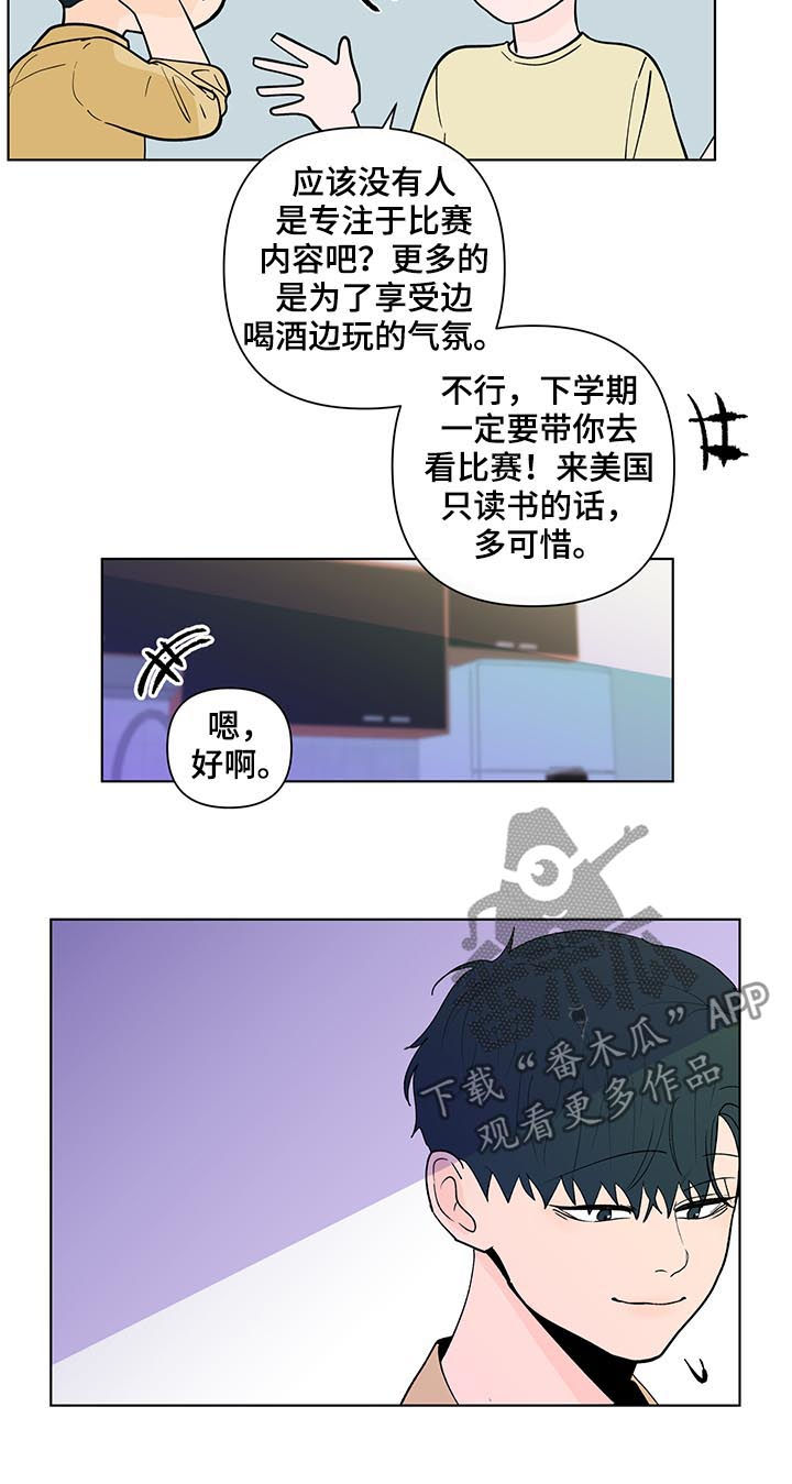 第205话9