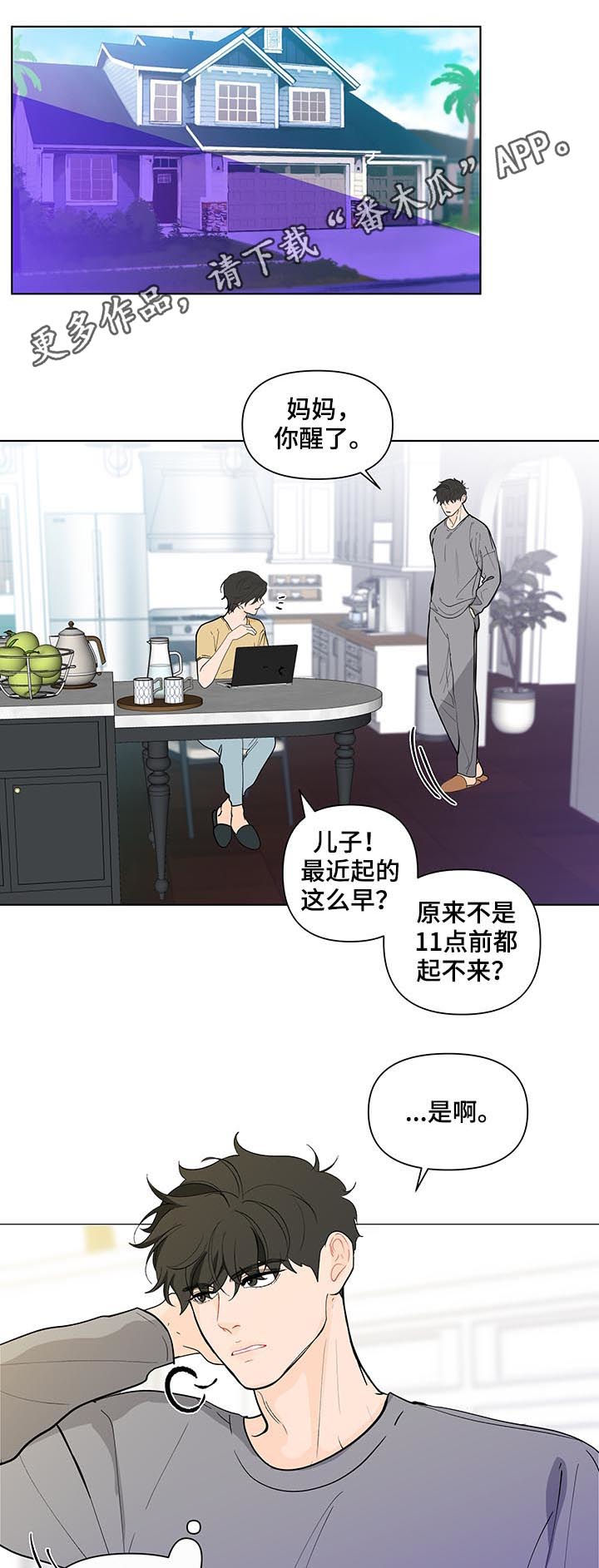 第204话0