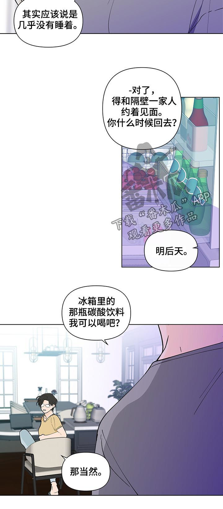 第204话1
