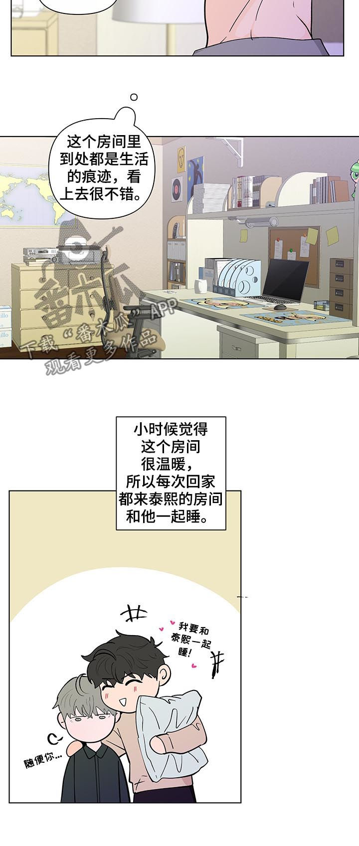 第204话10