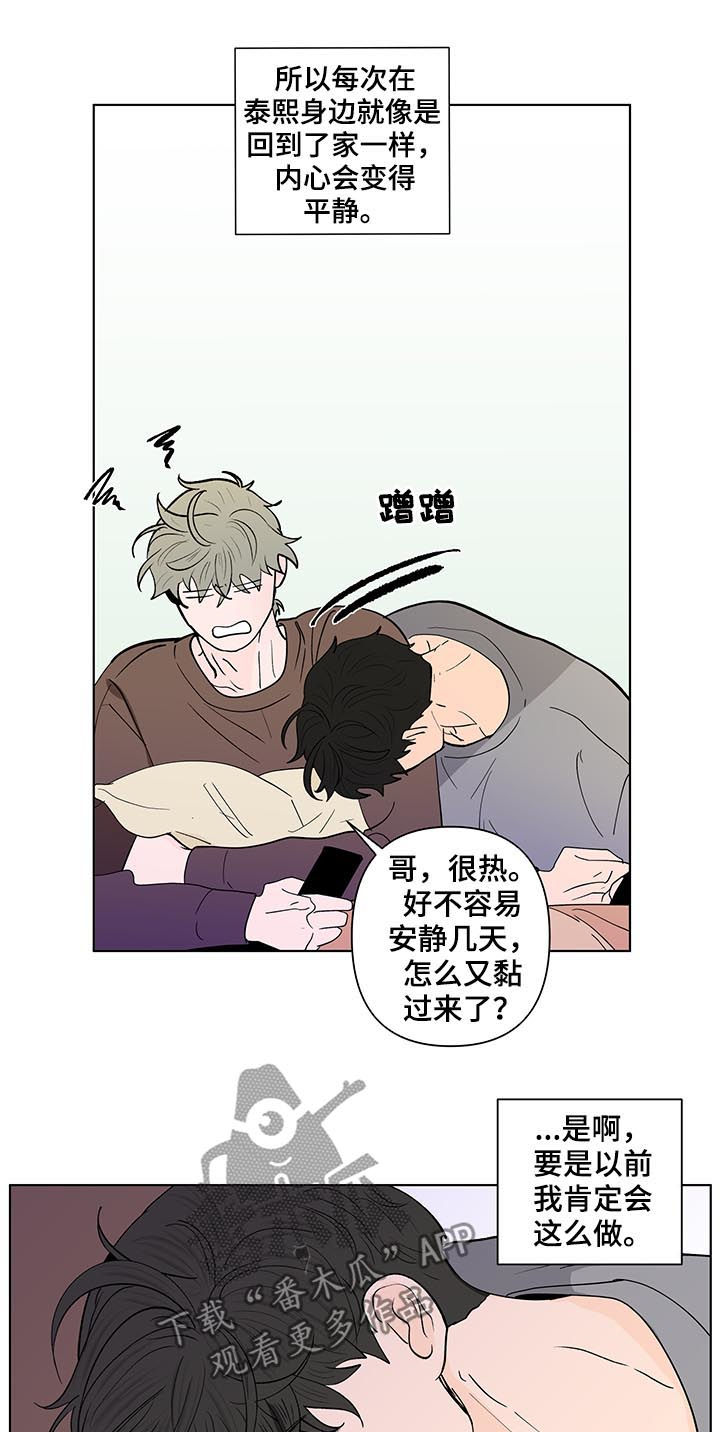 第204话11