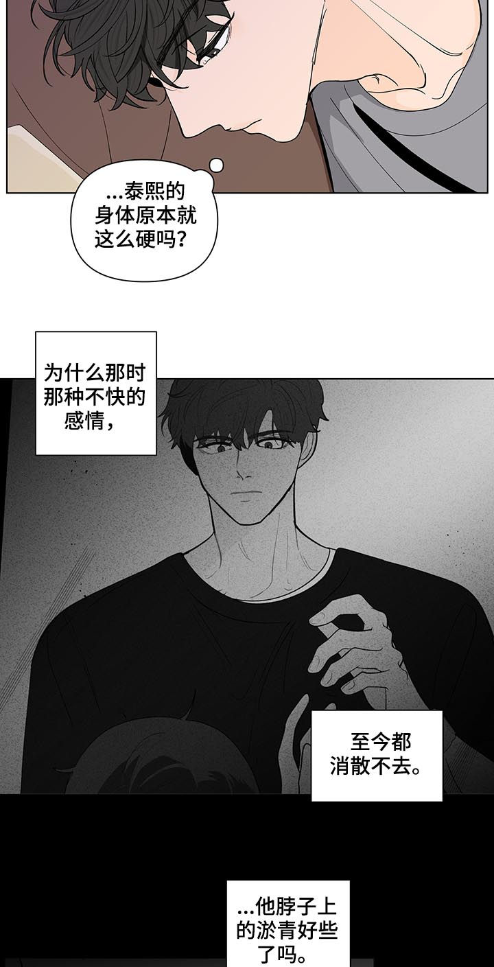 第204话12