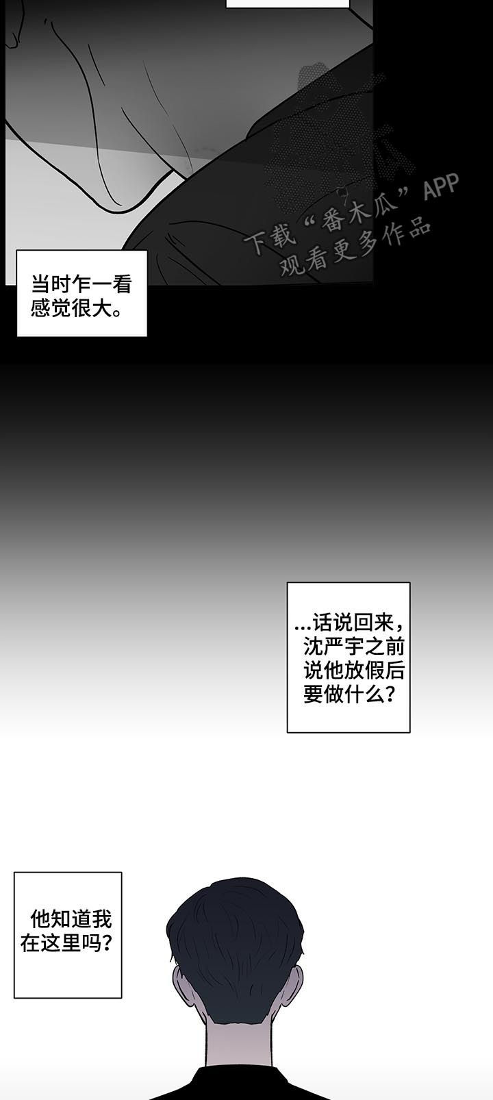 第204话13