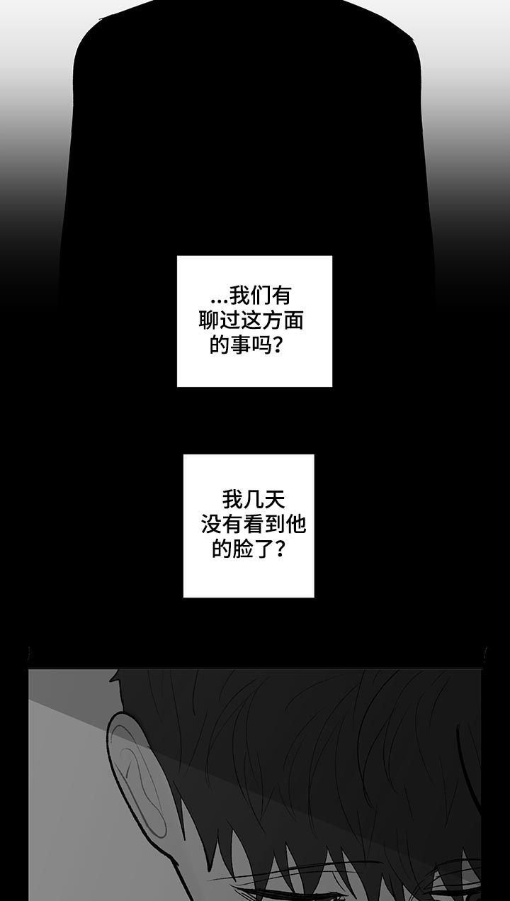 第204话14