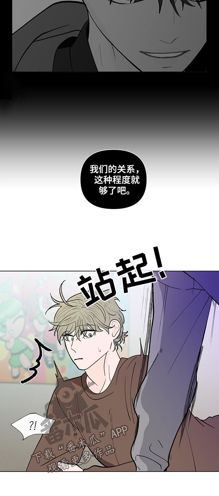第204话15