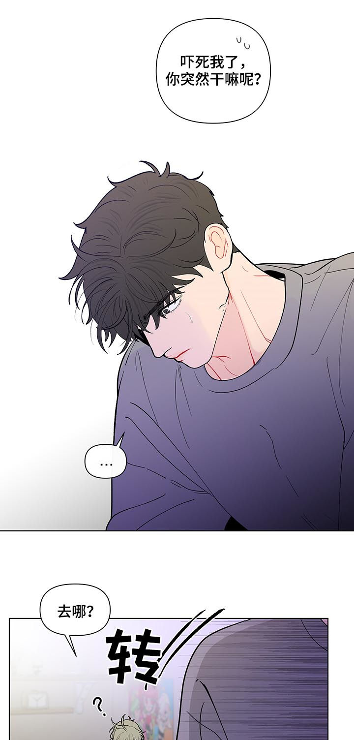 第204话16