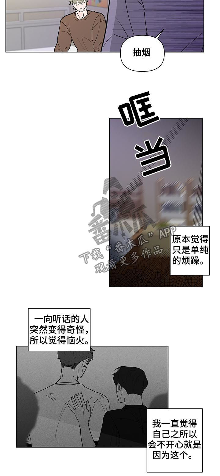 第204话17