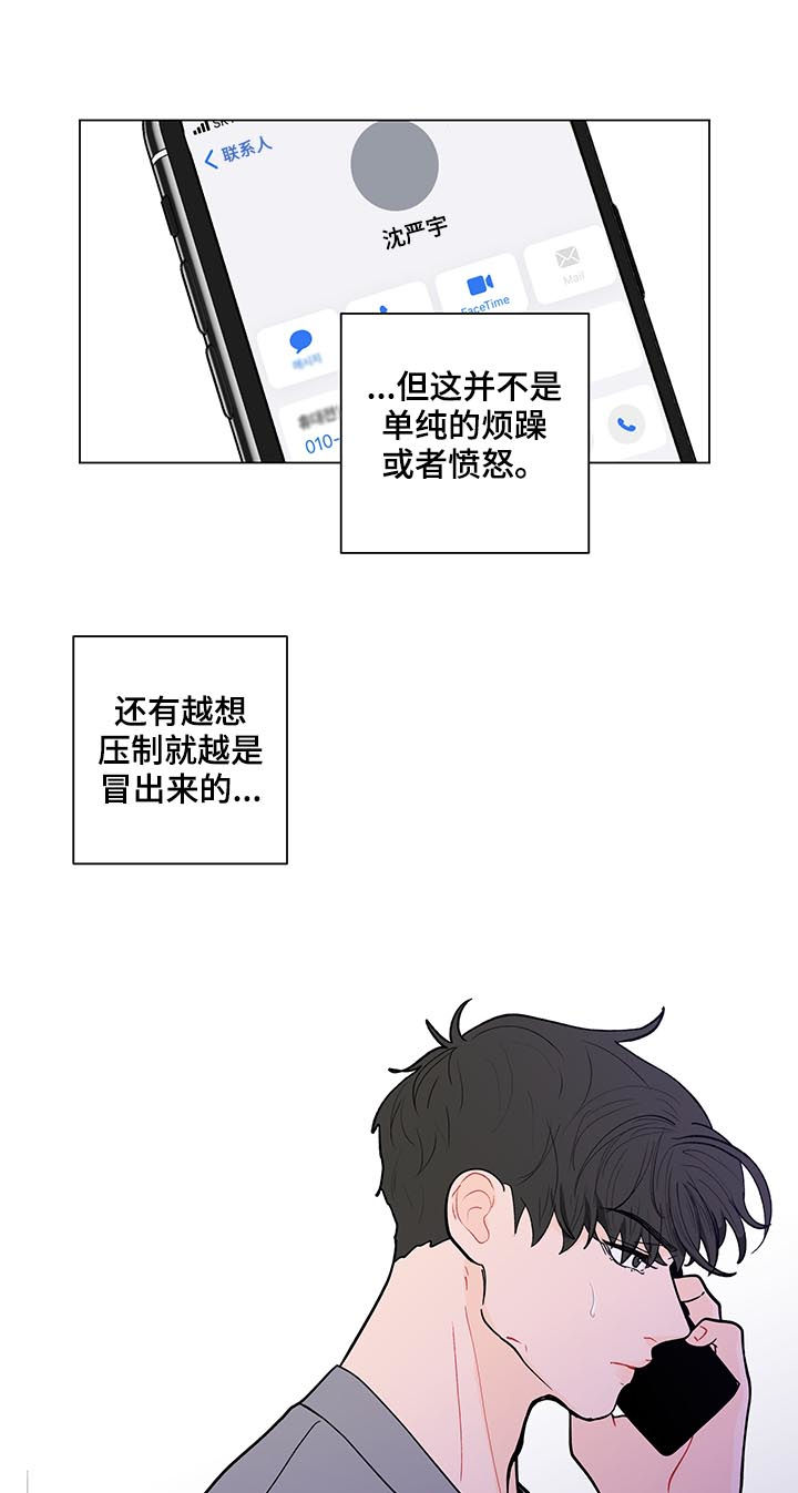 第204话18