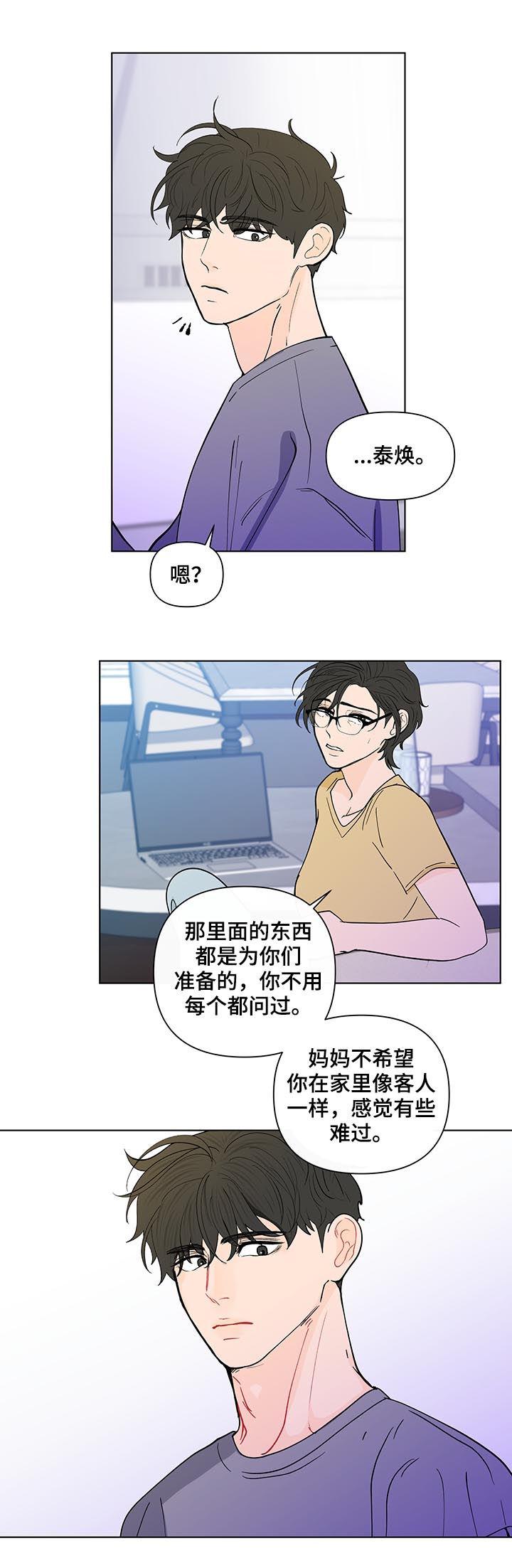 第204话2