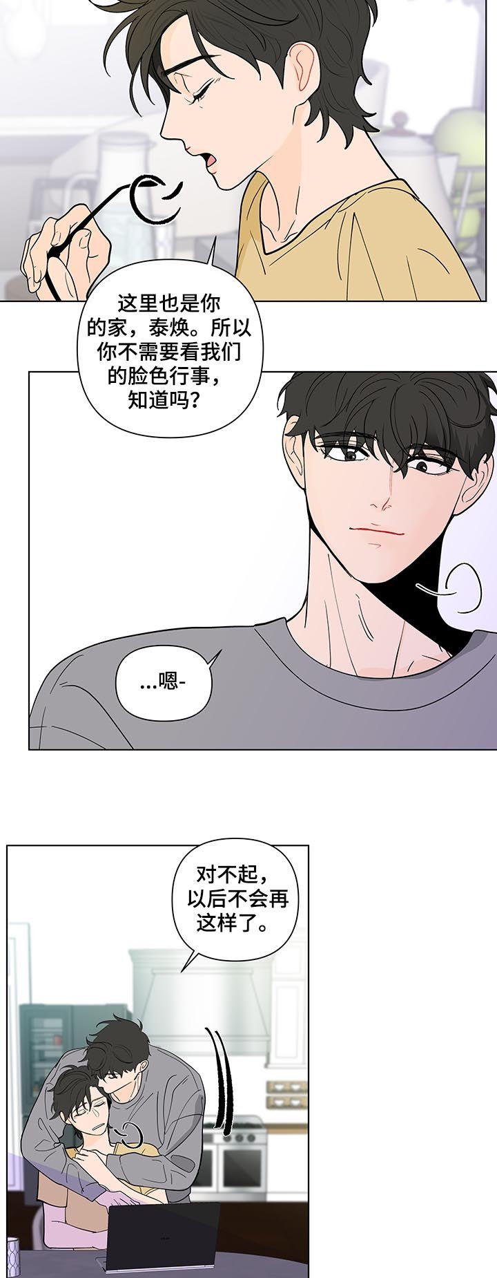 第204话4