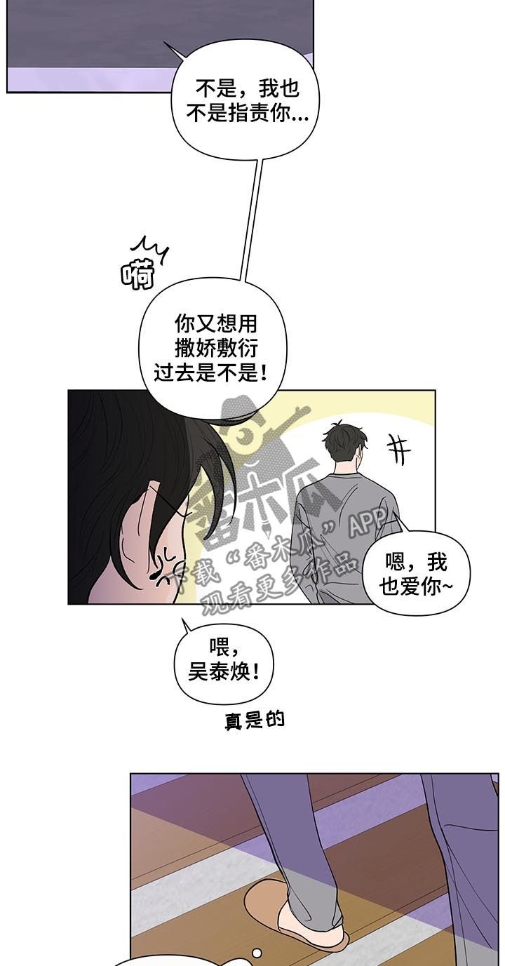 第204话5