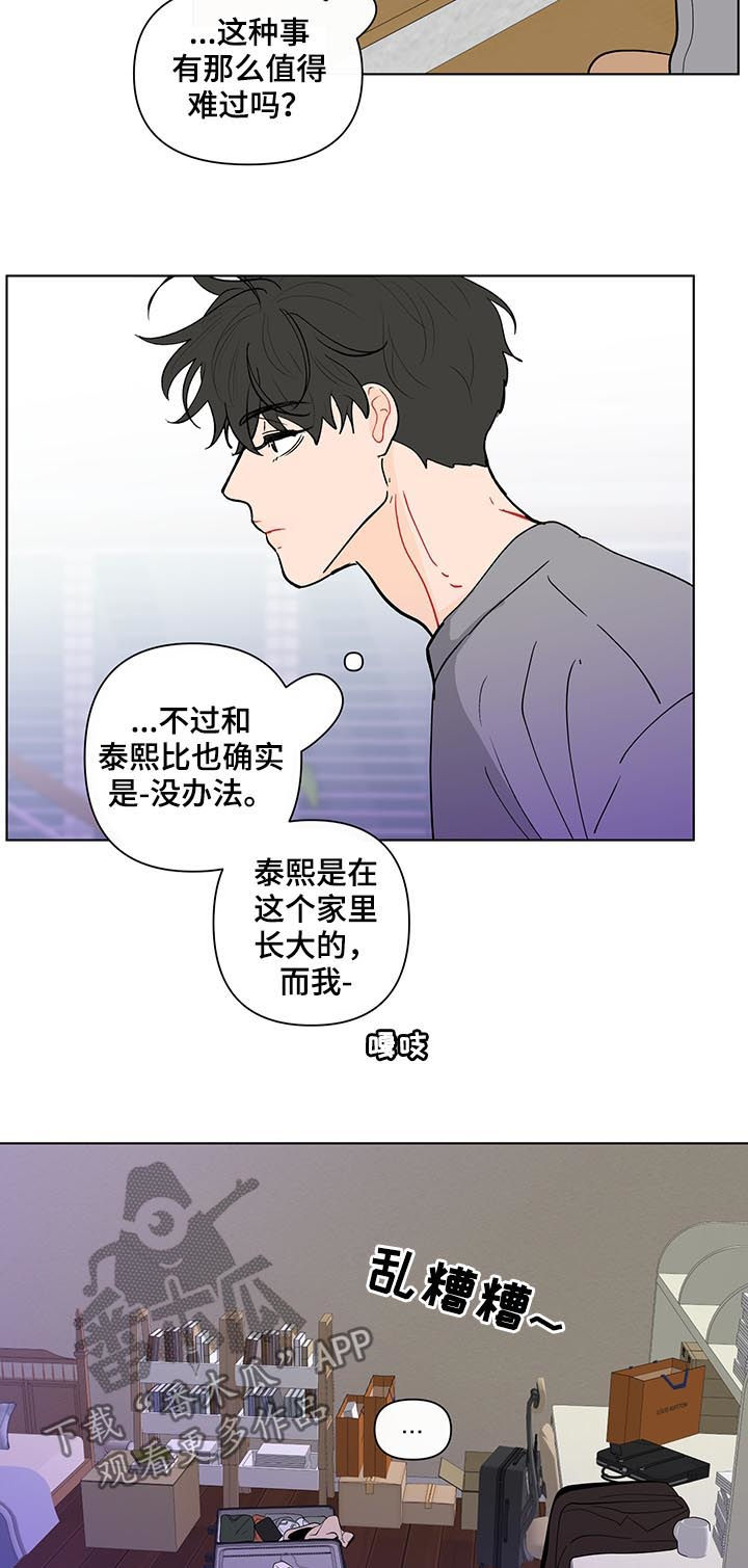 第204话6