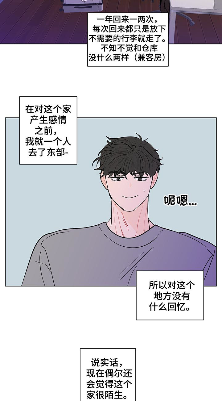 第204话7